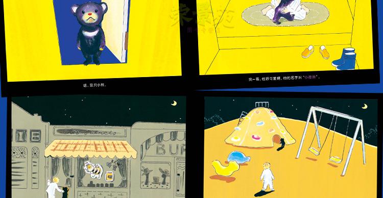 绘本推荐|《乖乖小恶魔》让孩子做真正的自己，才是最快乐的孩子