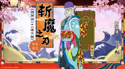 卖药郎全面解读,卖药郎全集解说