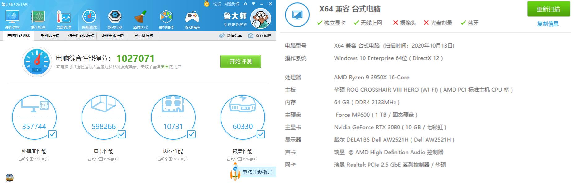 放下办公室游戏,放下游戏好好生活模板