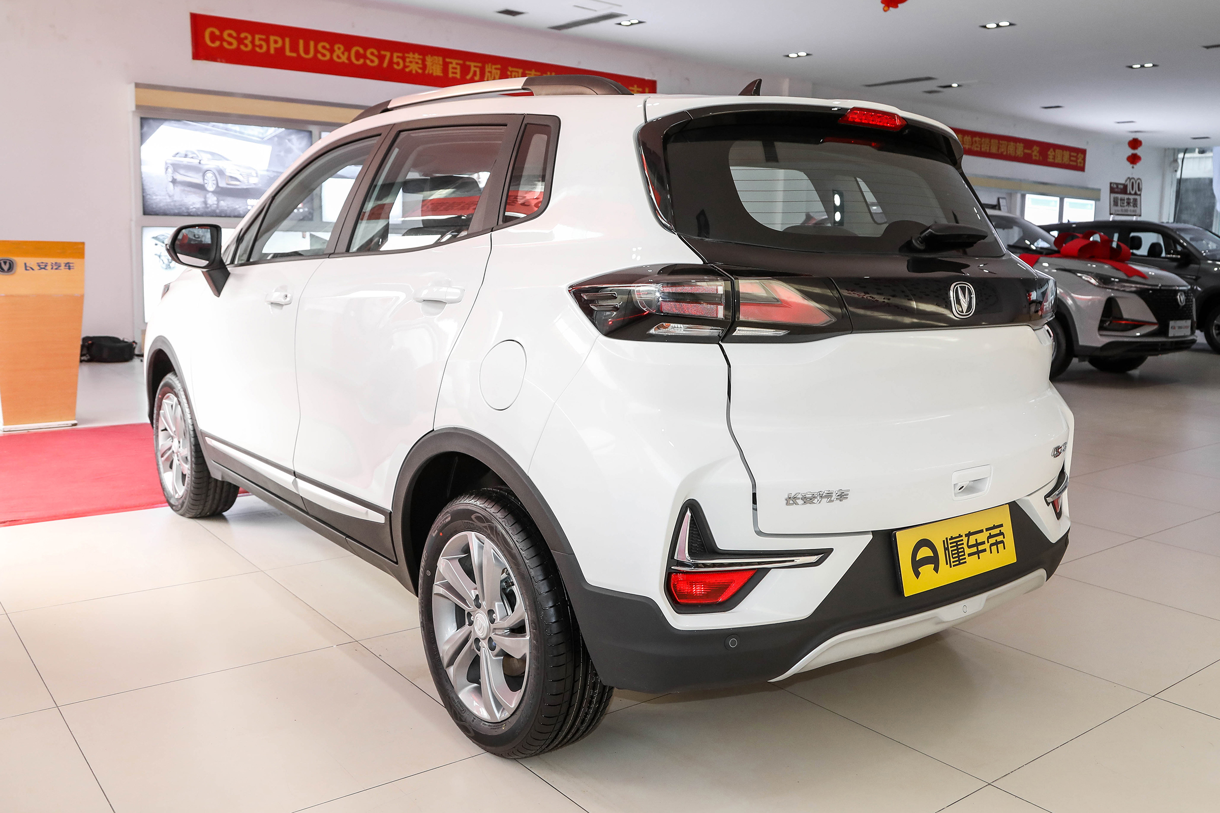 长安cs15手动进取型全款多少钱,长安cs15自动进取型车怎么样