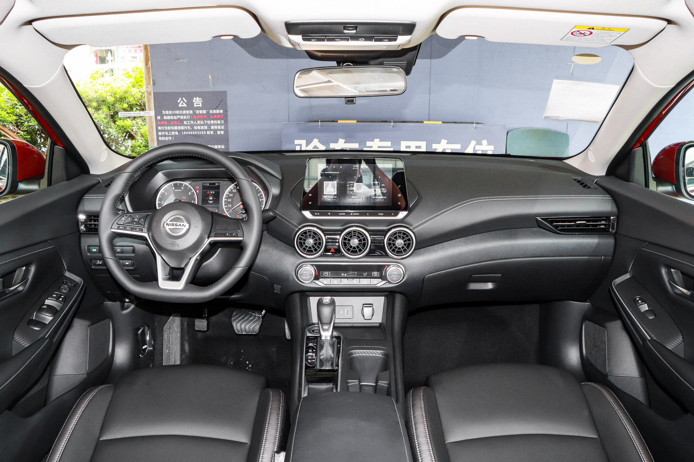 朗动和轩逸经典空间哪个大,一直好奇是谁引领时尚