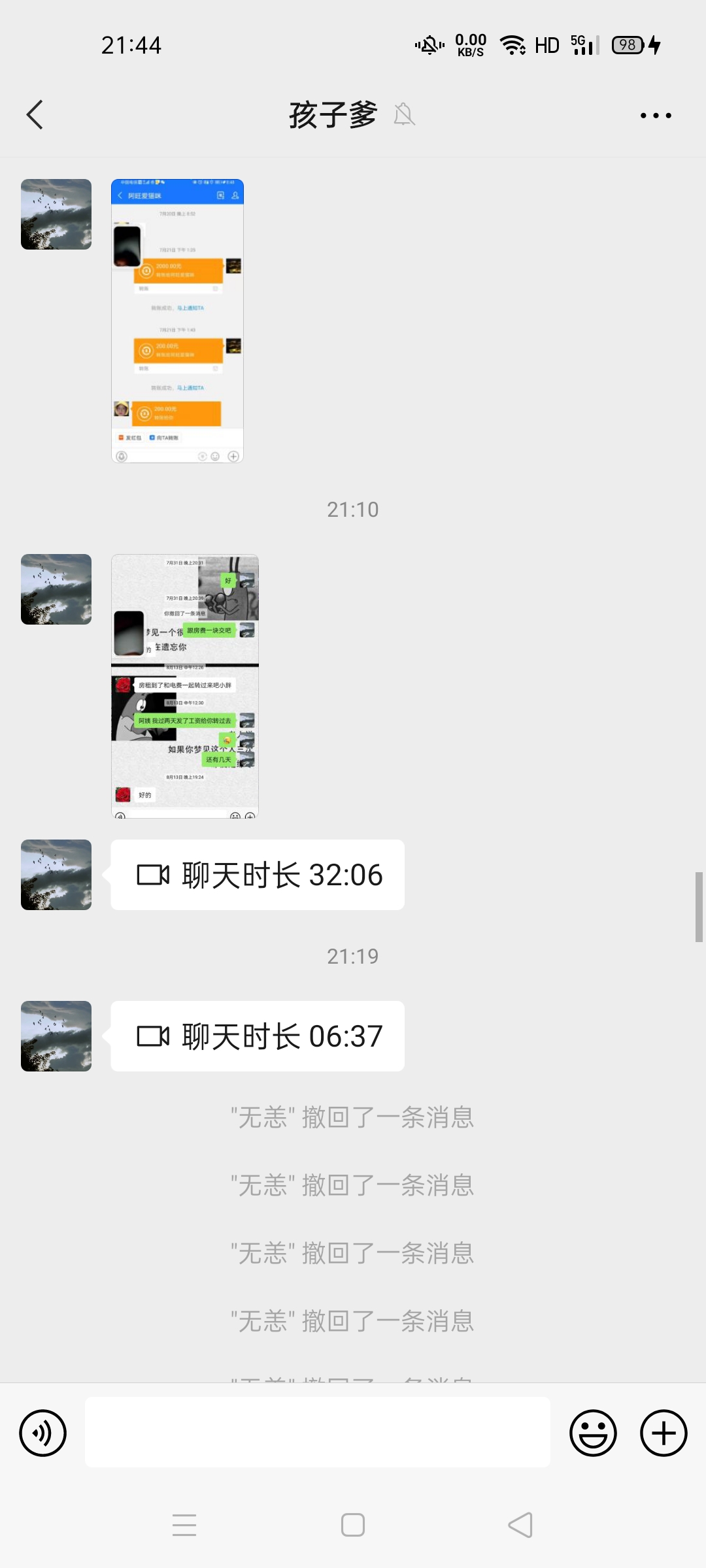 从认识孩子父亲到现在，真的受够了，早婚要三思而后行啊