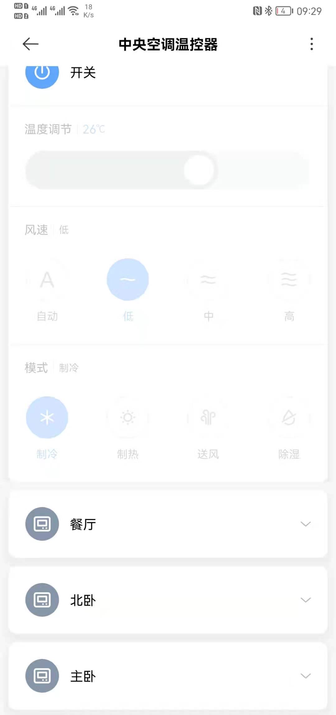 618家电别买清单,618家电选购