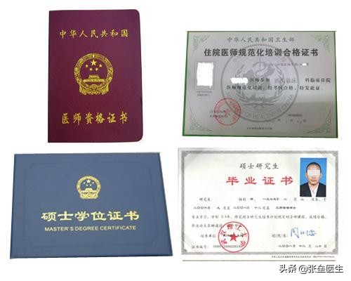 研究生毕业去私立医院工作好吗,研究生毕业去公立医院工作