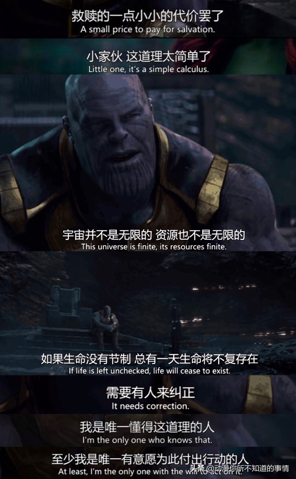 复联四雷神砍下灭霸的头后去哪了,复联4灭霸对雷神下死手