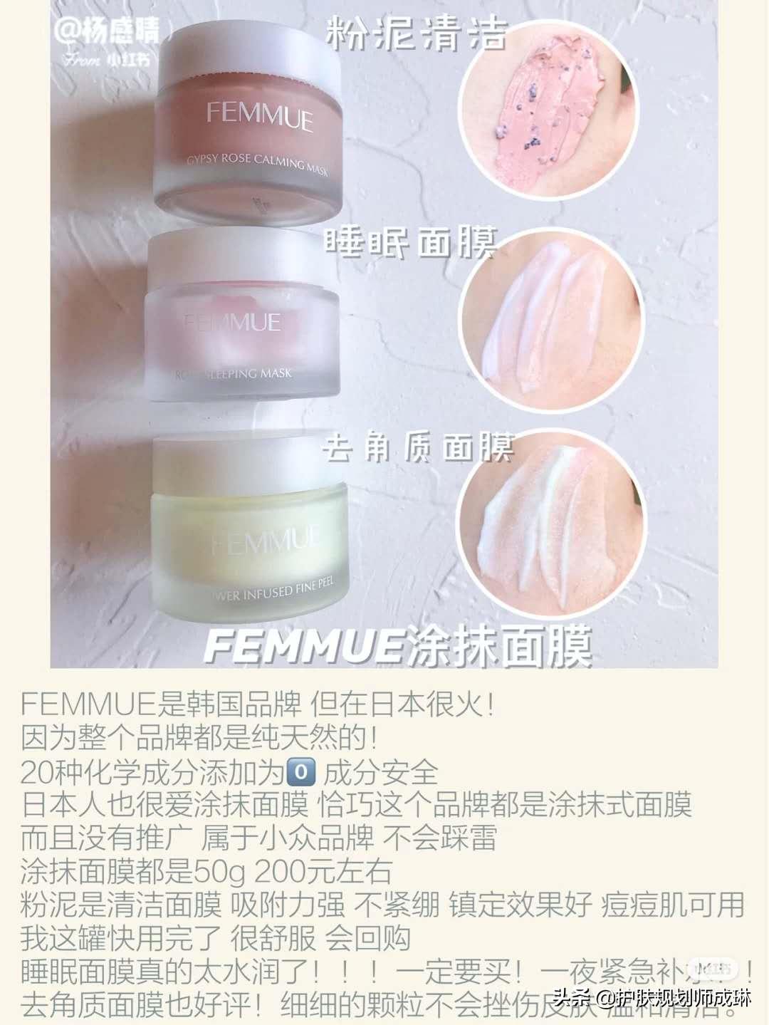 日本护肤品面膜推荐,日本面膜小众品牌