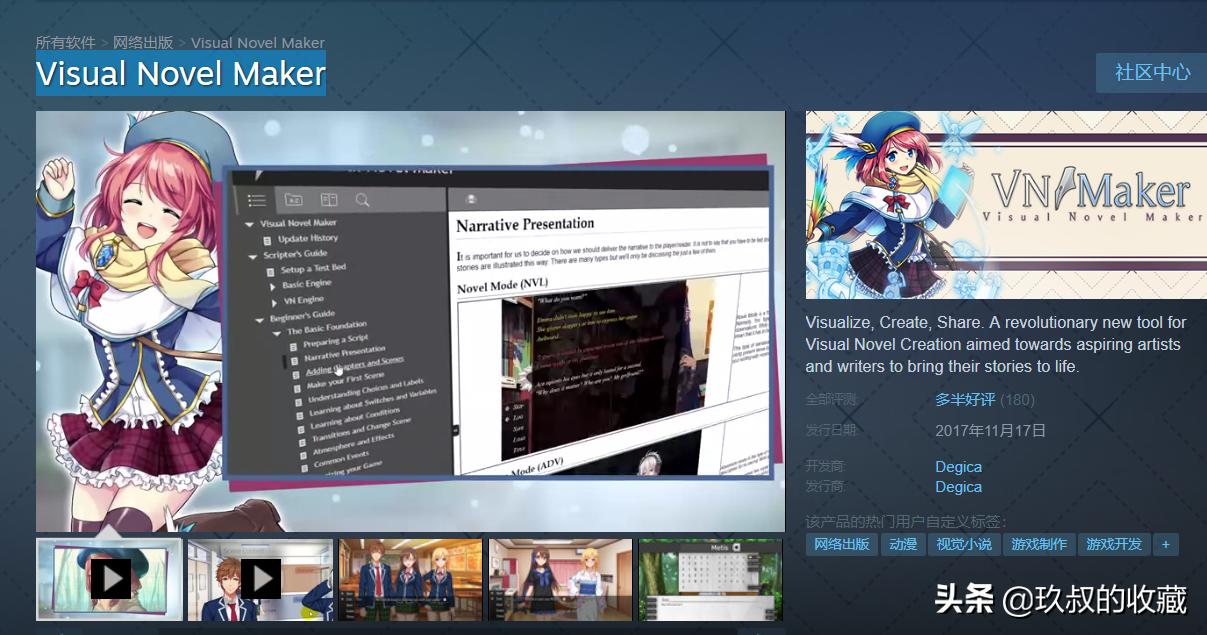 游戏软件开发学什么专业,从零开始学游戏开发