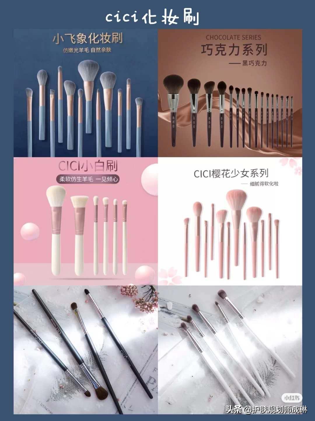 亲测好用化妆刷推荐,妆容好不好还得看刷子