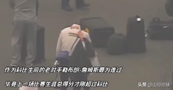 科比我们想你,科比我想对你说的作文400字