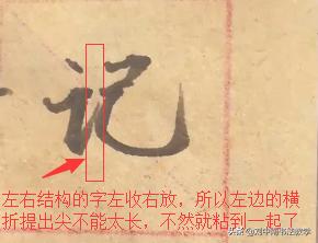好久没写字字丑了怎么办,练字很好看但平时写就不好看了