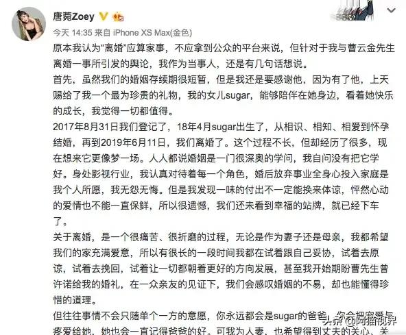 曹云金和郭德纲私下有联系吗,曹云金直播说与郭德纲真实关系