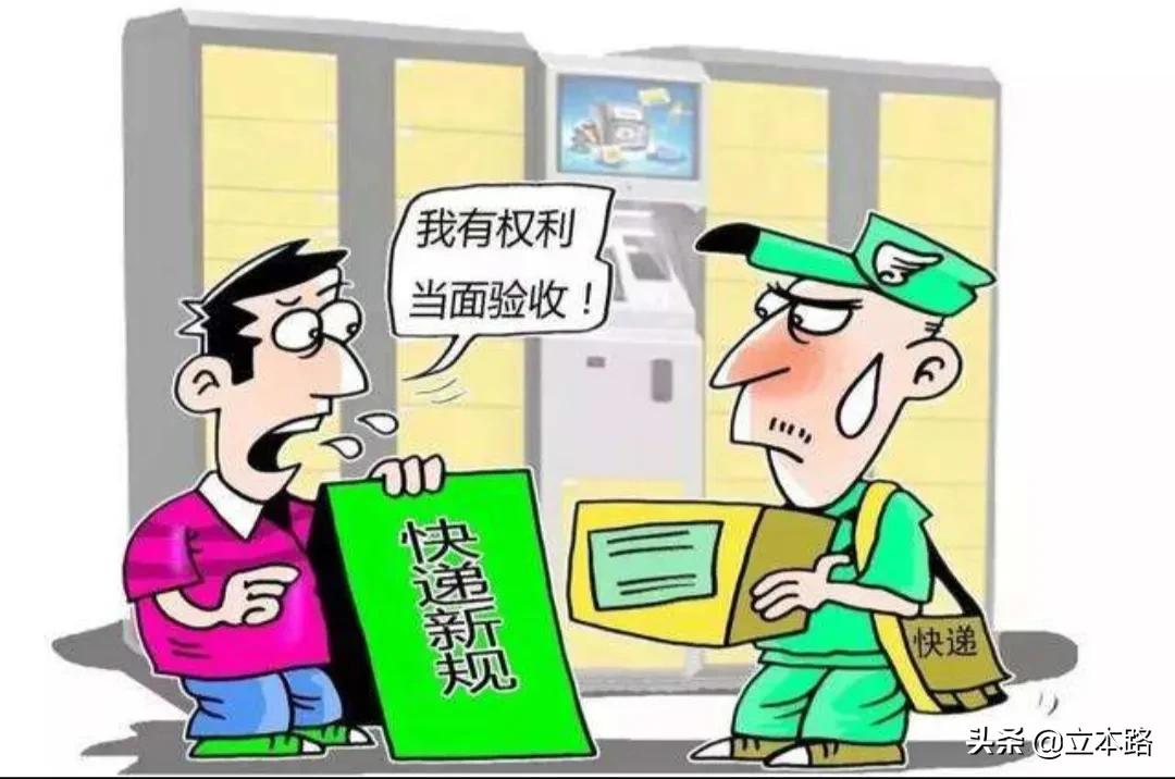 快递投诉不管用怎么投诉快递公司,邮政官网投诉其他快递如何投诉