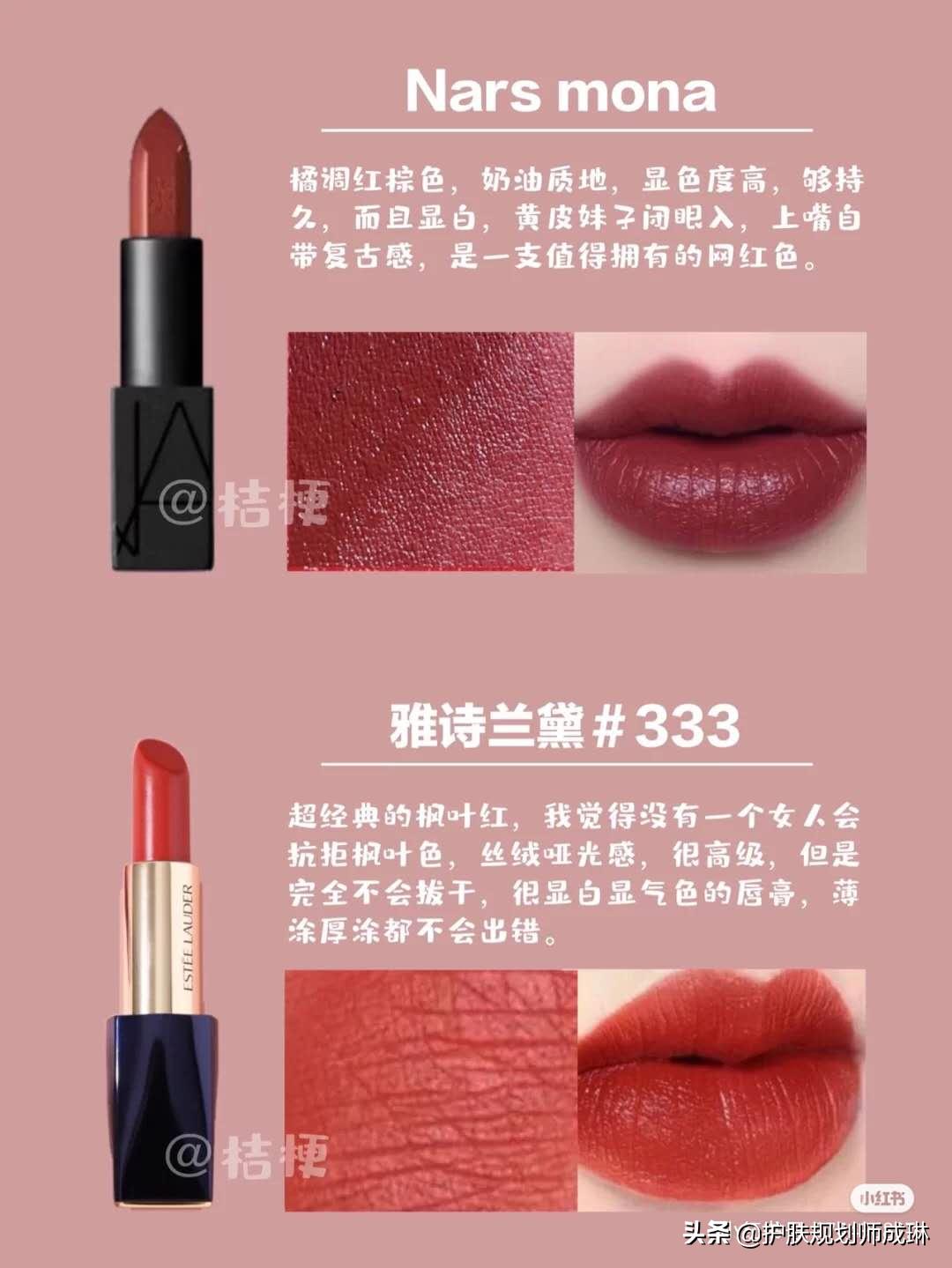 女人一生必买10款口红,dior必买十支口红