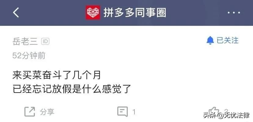 员工猝死,底层人民真就该用命换钱?律师教你劳动者如何维权