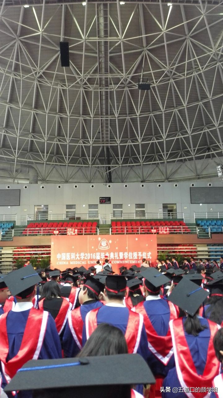 红色的中国医科大学,学科水平东北第一,附属医院全国前十