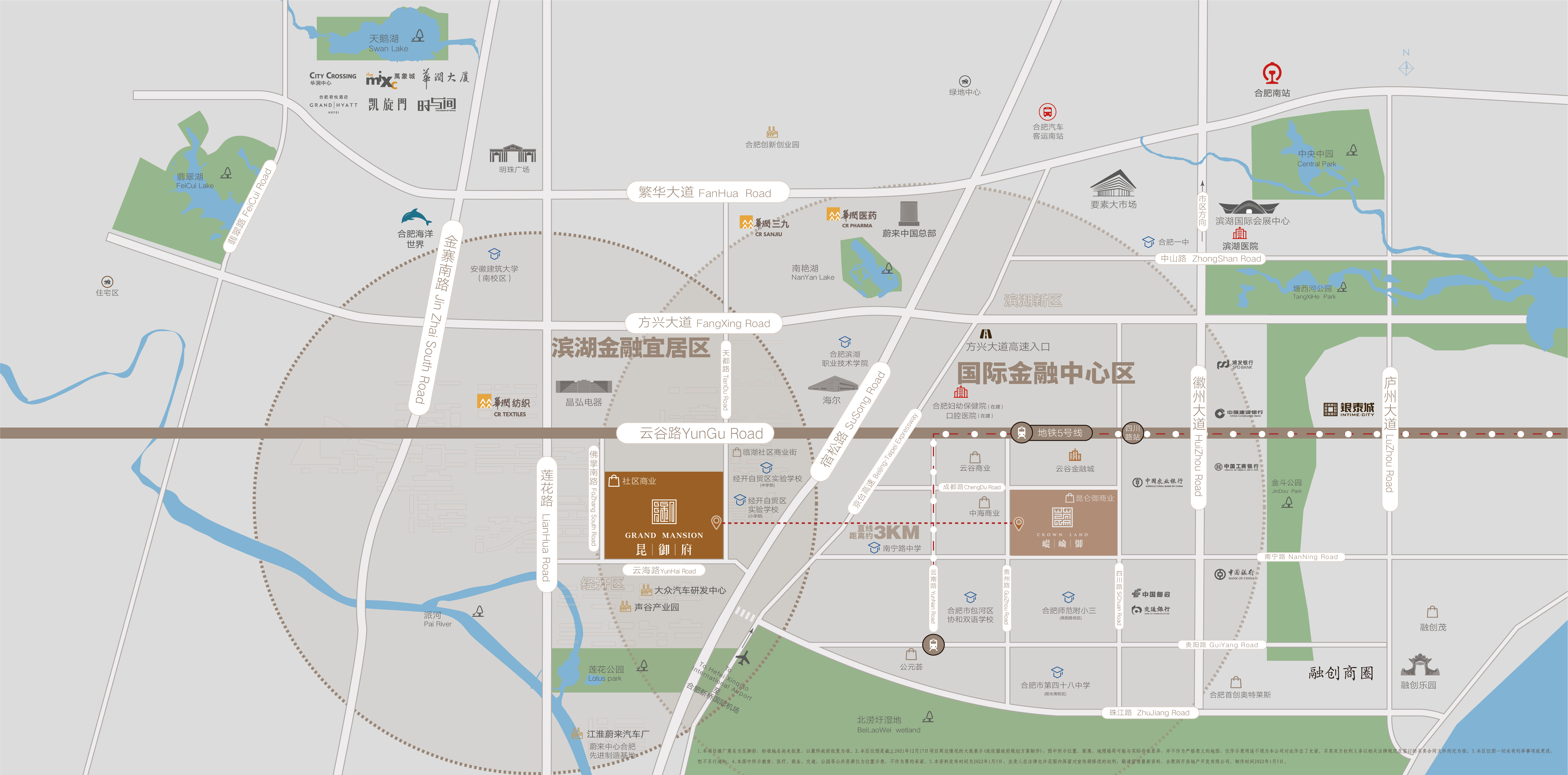 合肥华润琨瑜府在合肥是什么档次,合肥华润昆御府属于哪个板块