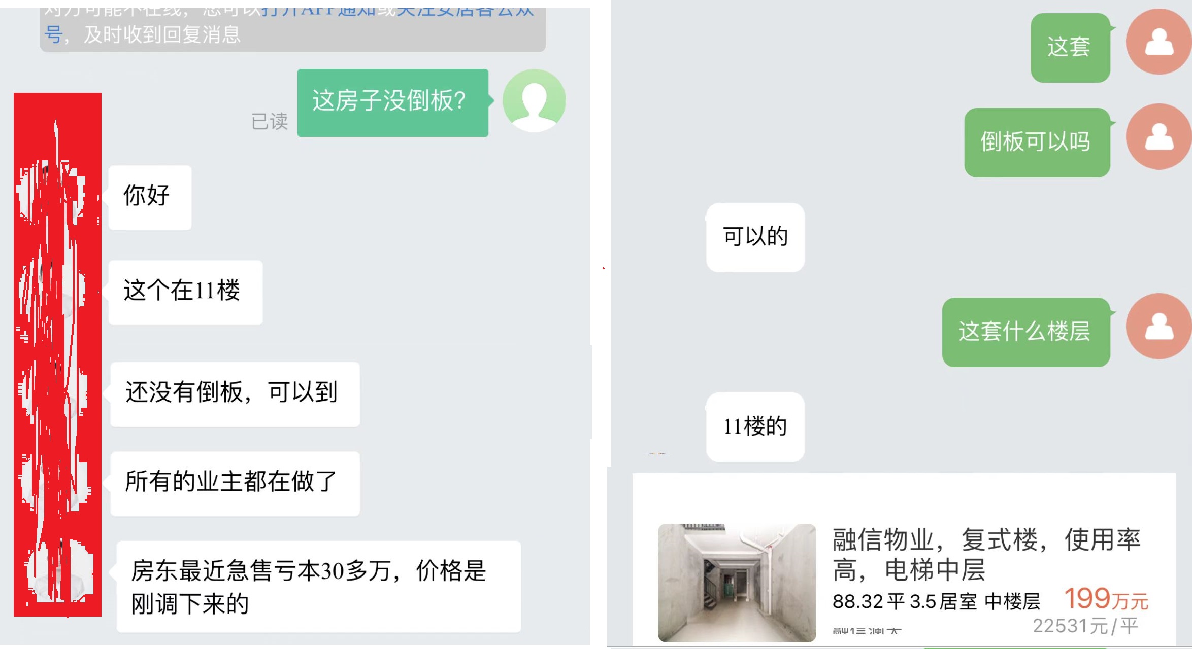 五四北融信澜天最新房价,福州五四北融信澜天二手房出售