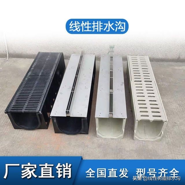 成品排水沟怎么打斜坡,排水沟找坡怎么施工