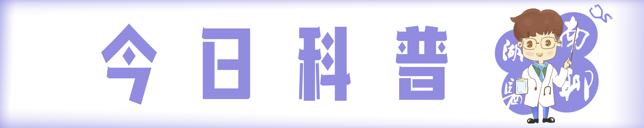 近视手术真的是一劳永逸的办法吗,近视手术后护理攻略