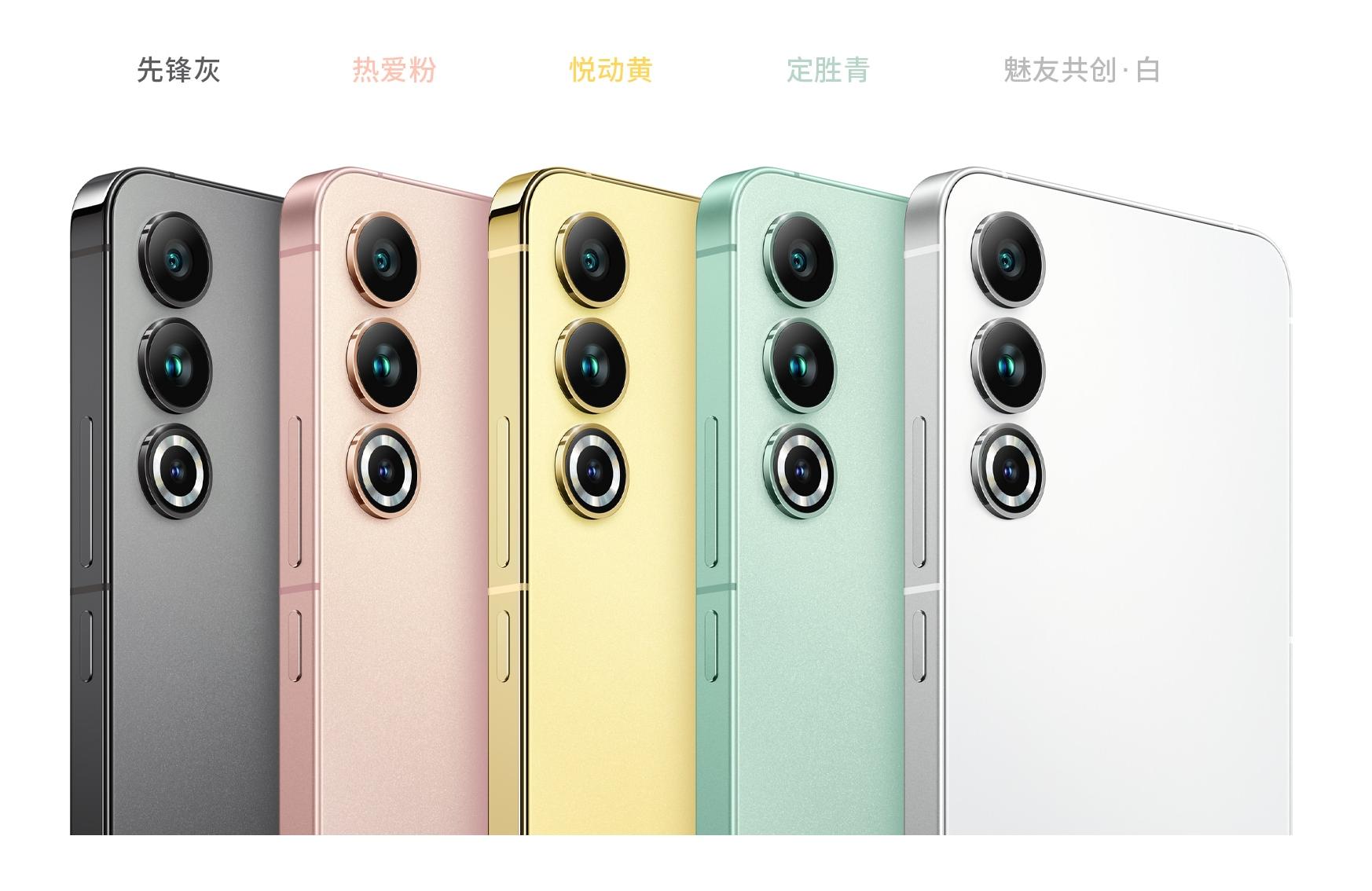 魅族20手机怎么样值得买吗,魅族20手机值得入手吗