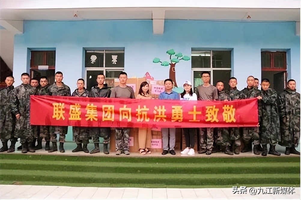 喜讯瀛洲镇再获三项省级荣誉,九江联盛中奖