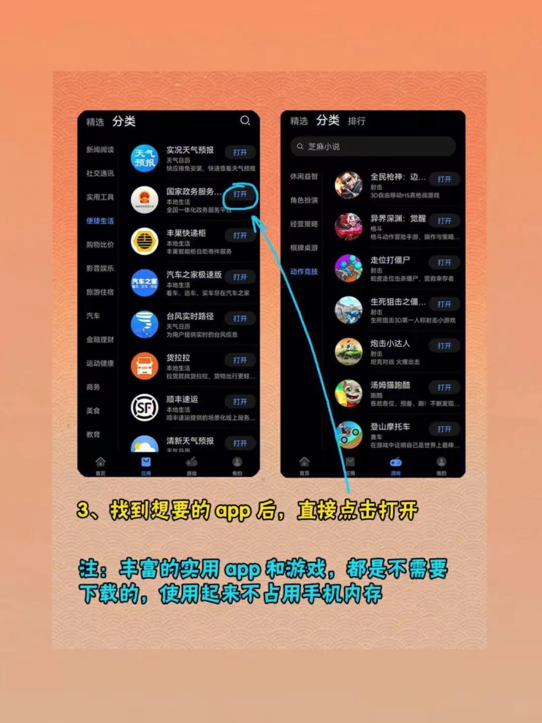 华为手机内存不够可否装上内存卡,华为手机内存扩大教程