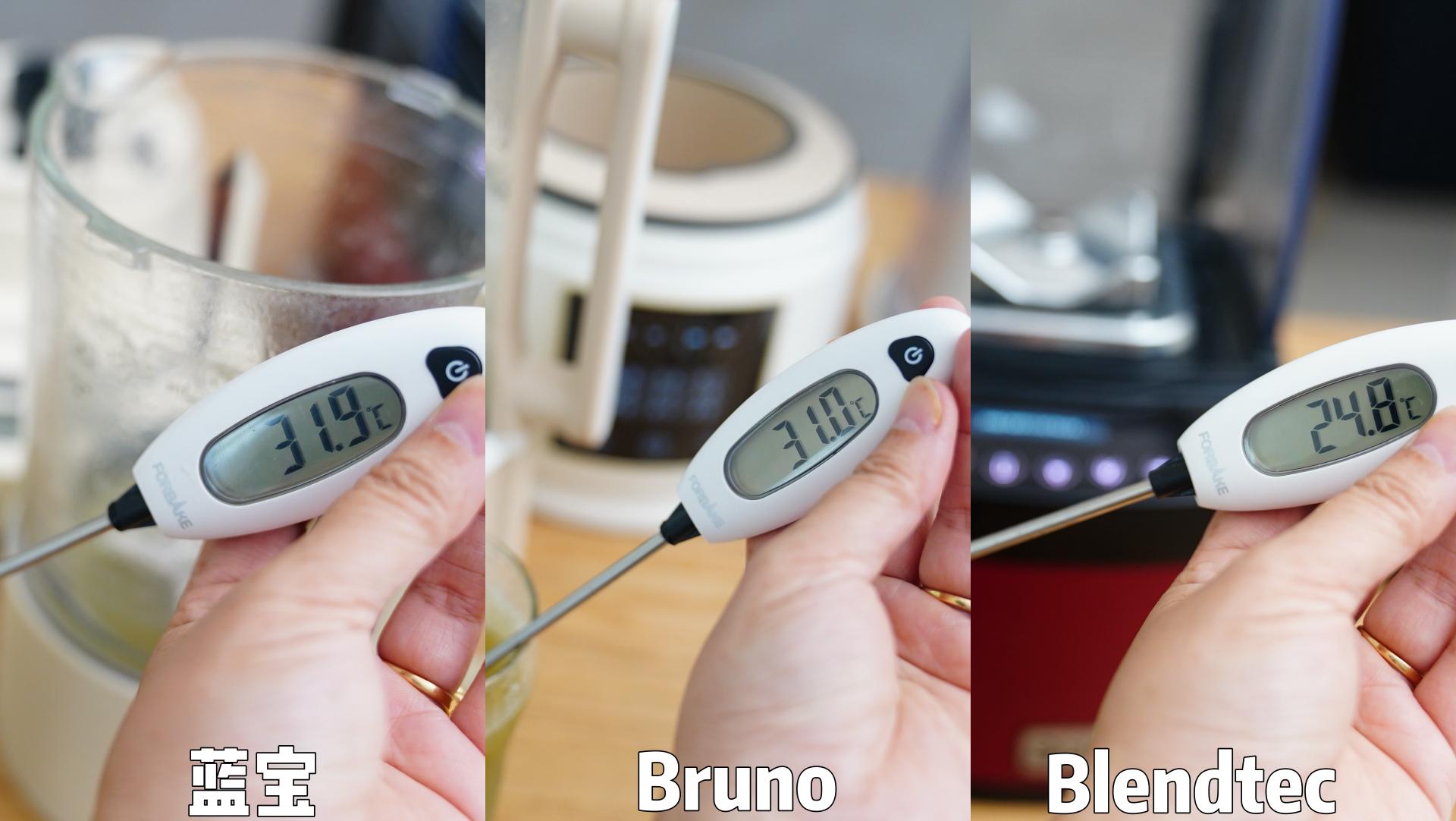 实用实惠的几款破壁机,最好用的几种破壁机