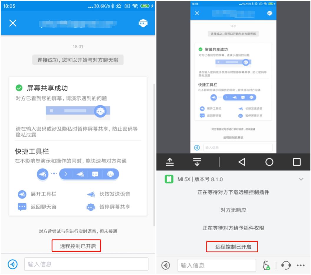 小米手机通话设置限制在哪里,小米手机通话限制怎么设置