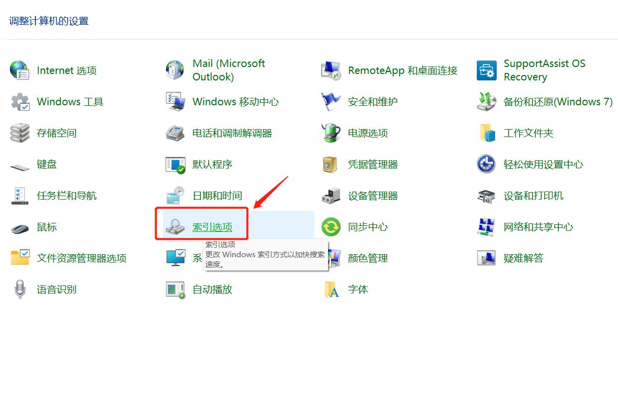 outlook怎么不接收某个人的邮件,outlook邮箱接收不到邮件