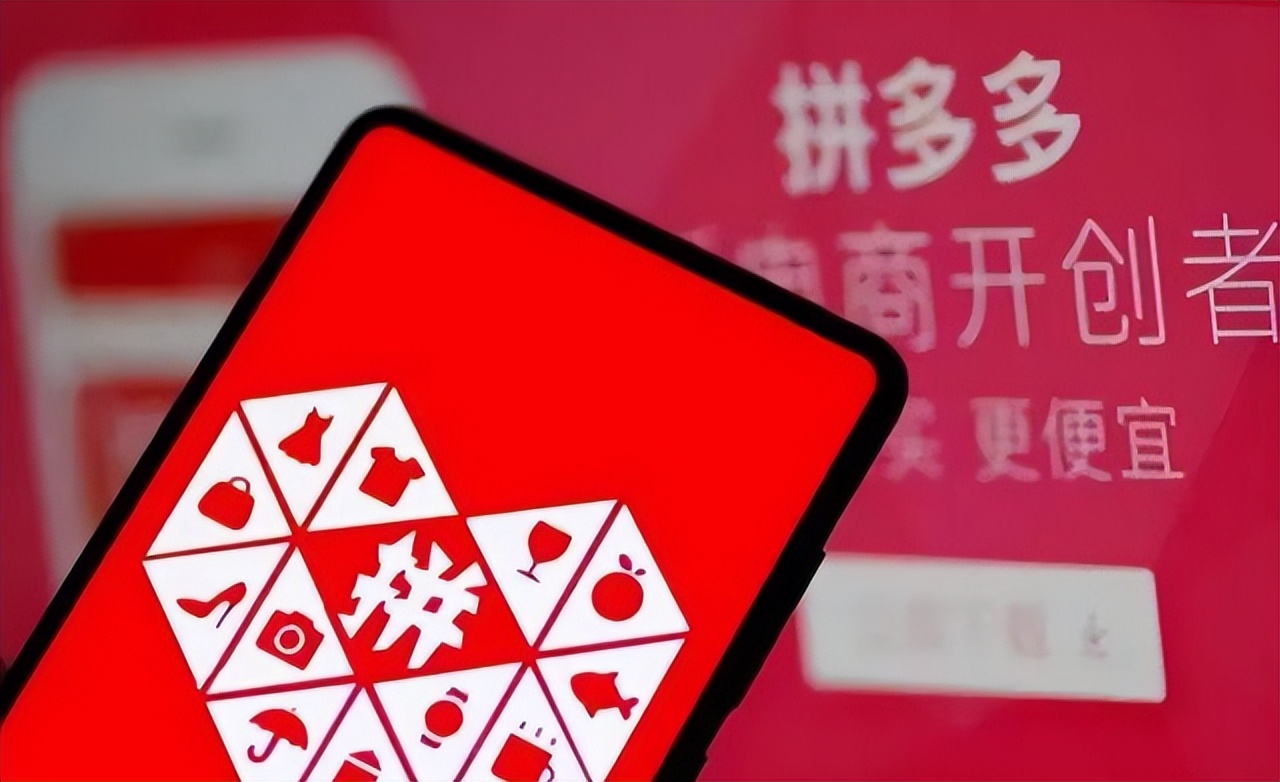 拼多多买东西每次都能便宜是为啥,在拼多多上买东西越来越便宜