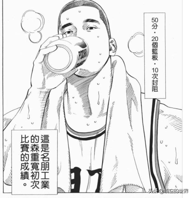 灌篮高手五大最强防守阵容排名,灌篮高手最佳进攻阵容