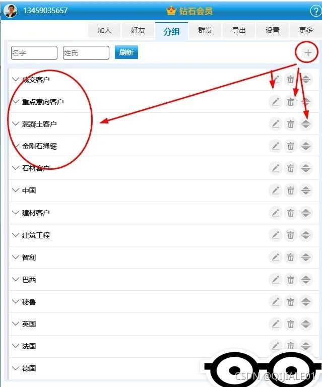 外贸领英开发客户技巧,外贸进出口客户开发