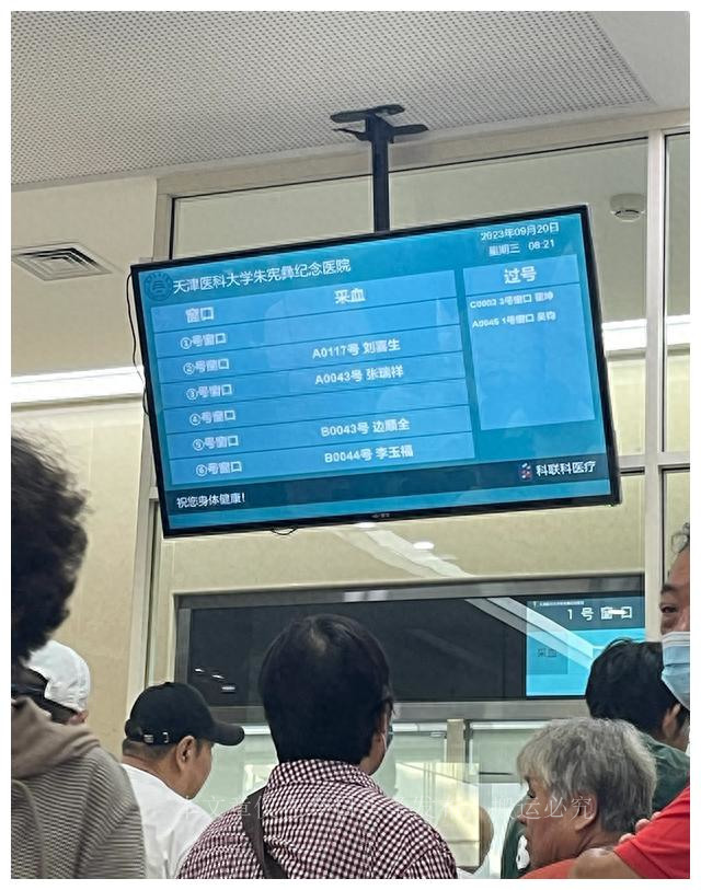 天津北辰代谢病医院挂号,天津北辰代谢病医院都能看什么病