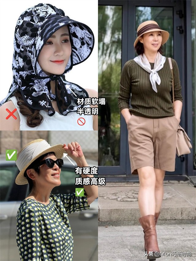 女人戴帽子怎么戴好看,年龄大的女性戴什么表