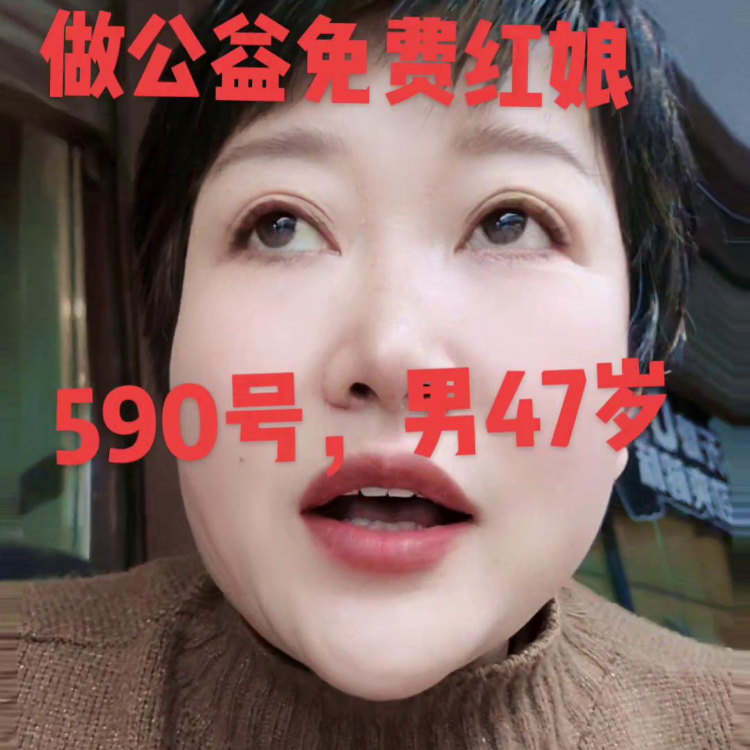 590号，249号，男76年，属龙47岁，离异，身高1...