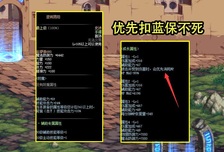 dnf红神改版,dnf红神经典时装