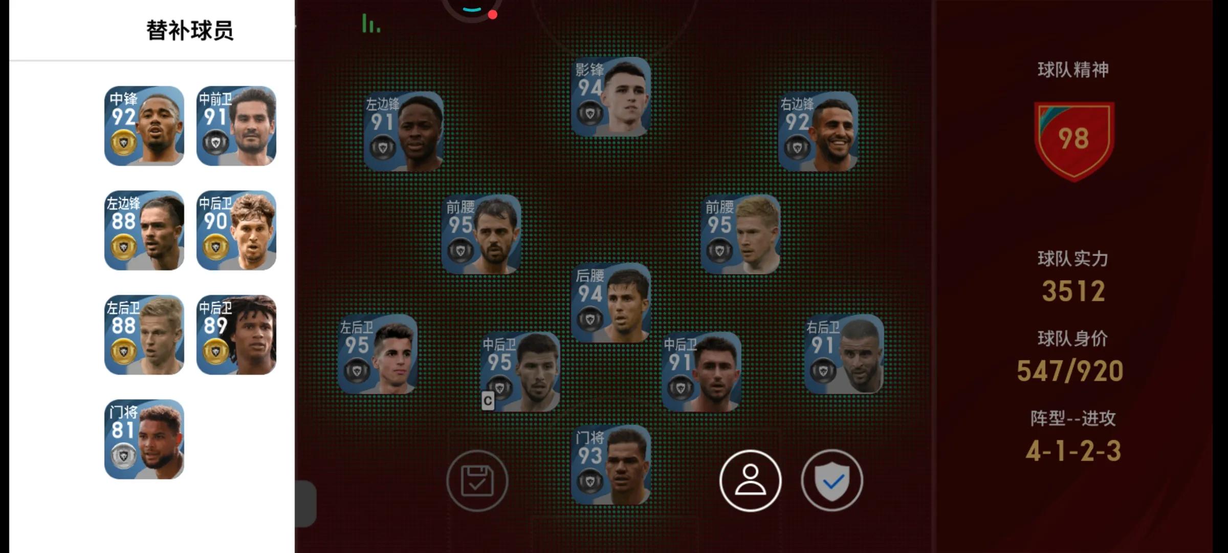 实况足球曼城普卡队套推荐,实况足球普卡套德布劳内