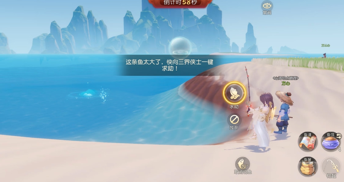 梦幻西游新版钓鱼技巧大全,梦幻西游新版钓鱼攻略视频