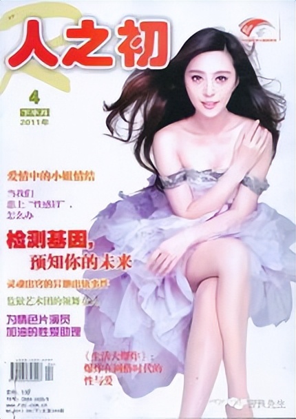 那些陪伴我们童年的杂志,哪些杂志值得看