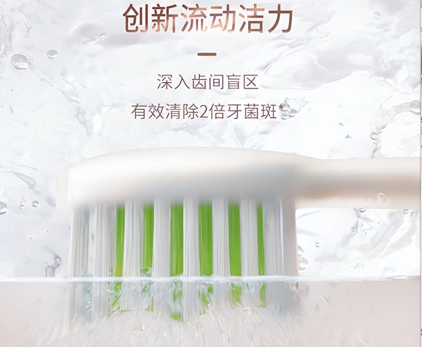 电动牙刷该怎么测评,电动牙刷评测欧乐