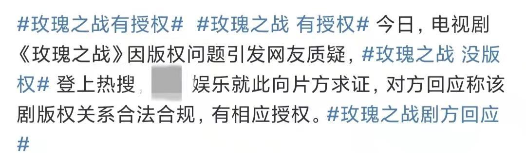 庆余年2肖战上映,肖战庆余年2新选角