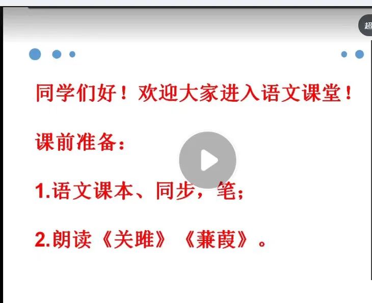 青岛第五十三中学新校区,青岛第五十三中学初中部