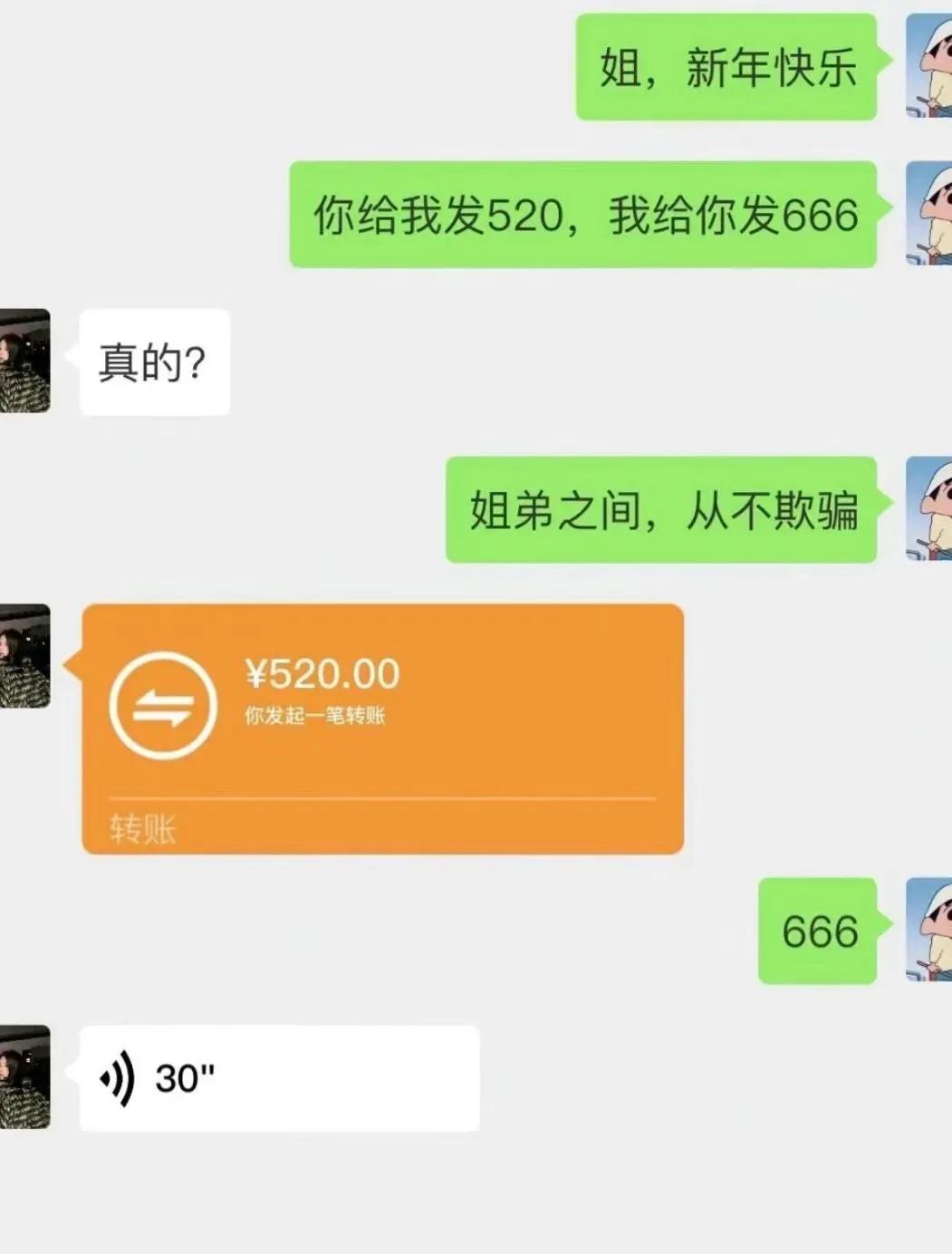 搞笑图片与搞笑段子,特别有意思的搞笑图片