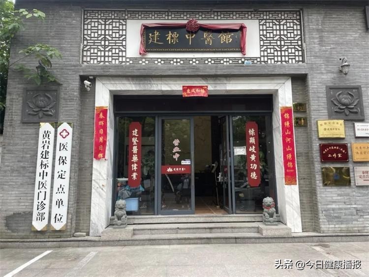 中医馆的未来之路，开拓新市场和营销增长点