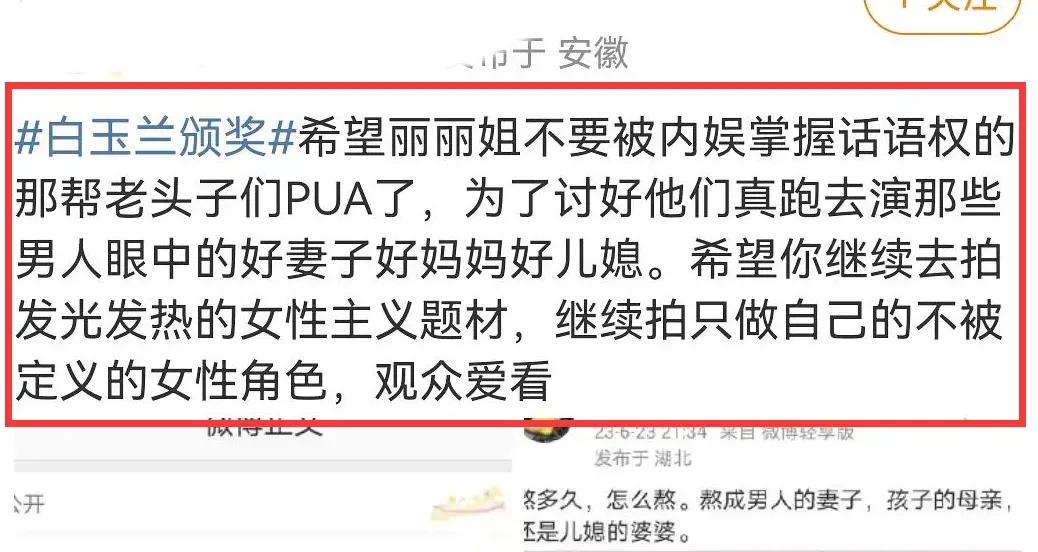 鹿晗关晓彤评价赵丽颖,鹿晗关晓彤公开恋情送祝福