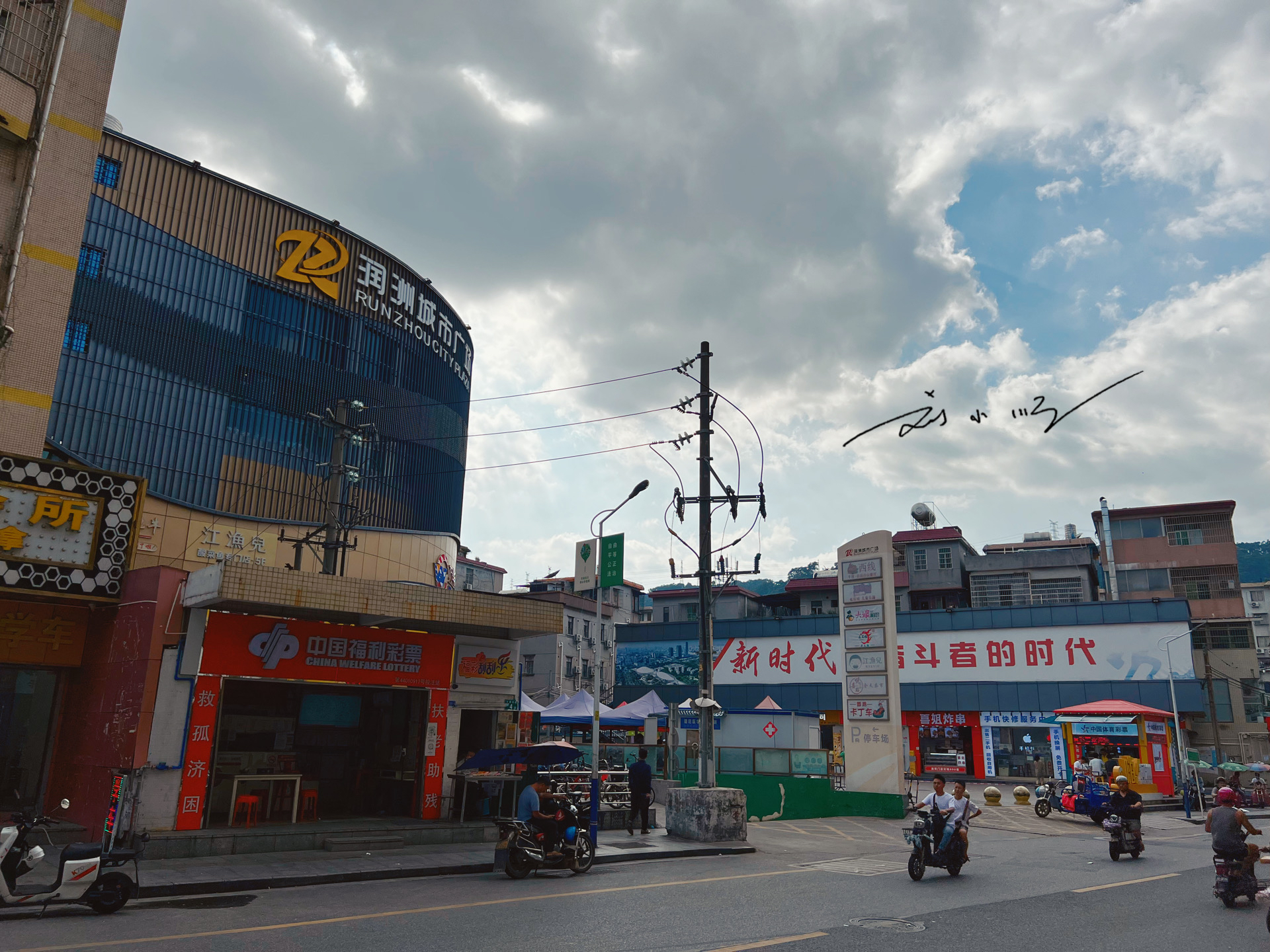 广州市白云区有全国首个“百亿淘宝村”,每天快递包裹都超百万