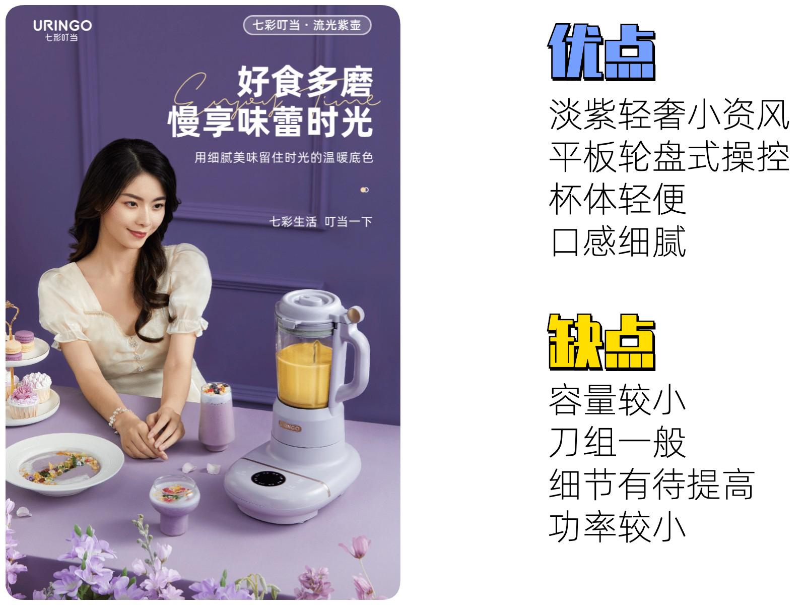 破壁机榨汁机豆浆机绞肉机区别,破壁机豆浆机榨汁机哪款榨果汁好