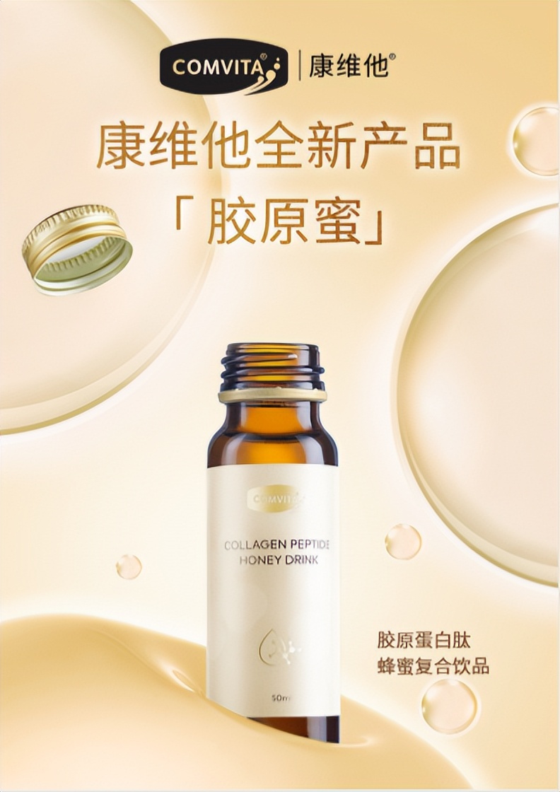 五一小长假，百万粉丝抖音主播邀你走进杭州大厦LSE超市