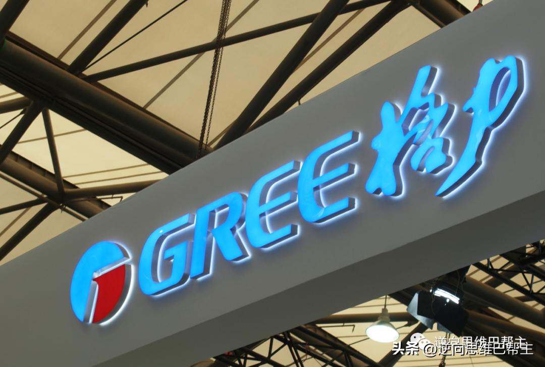 格力电器价值,格力电器值不值得长期持有