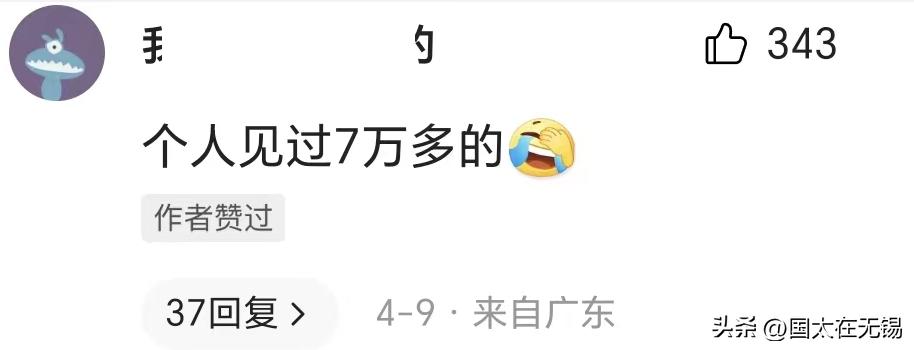 剪刀摔坏赔三万,敲诈和故意伤人能判几年